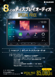 今月最後の土日★今週末はアリーナ名護へ♪♪